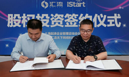 汇流科技完成千万级融资，起点创投投资