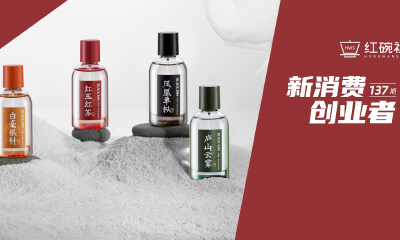 年销售额超2500万的黑爪香水，如何用好中国元素做出东方味道