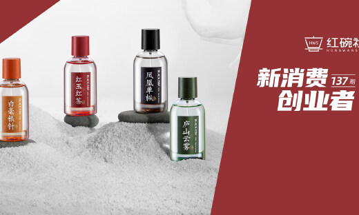 年销售额超2500万的黑爪香水，如何用好中国元素做出东方味道