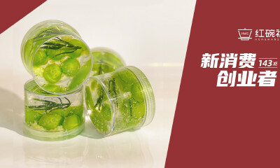 单价30元的泥卖出1800万，蛋蛋史莱姆欲成为史莱姆第一品牌