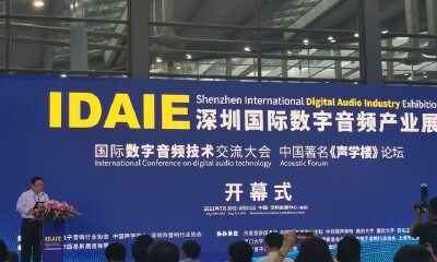 声加科技亮相IDAIE数字音频展：应对行业痛点，全方位推进智慧降噪