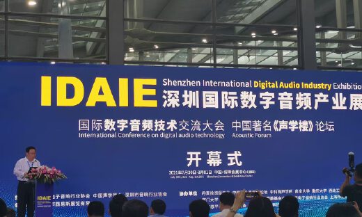 声加科技亮相IDAIE数字音频展：应对行业痛点，全方位推进智慧降噪