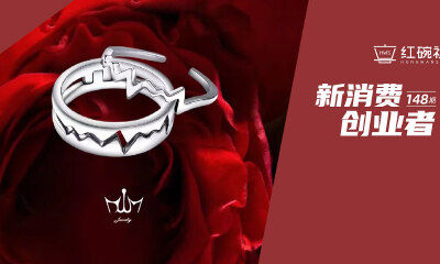 2018年成小红书“网红珠宝品牌”，从慕己的转型看当前首饰行业