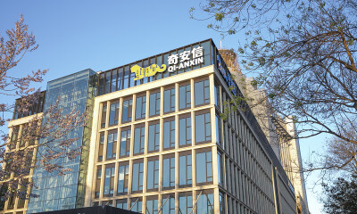 奇安信集团董事长齐向东：用“零一三”体系，构建东数西算安全之盾