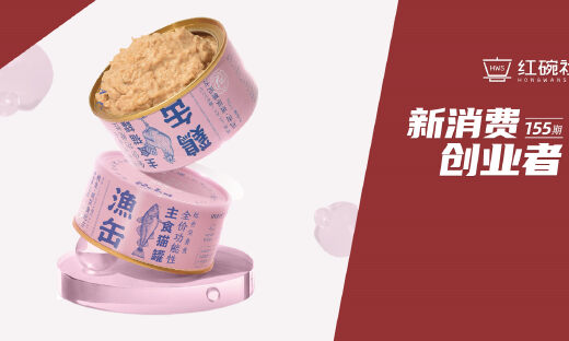 产品上线首年登双十一单品前三，宠物界“名创优品”Neku是怎么做的