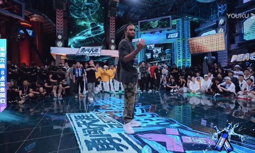 100位全球顶级舞者齐聚《街舞4》，优酷再造中国综艺高光时刻