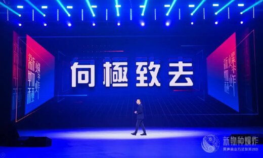 吴声年度演讲全文：新物种时代的场景战略