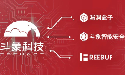 平台型网络安全提供商斗象科技完成2亿元桥梁战略轮融资