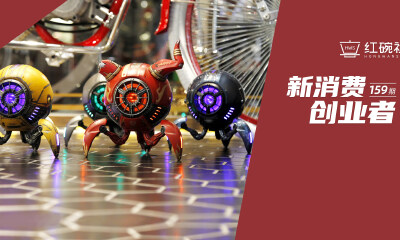 开创潮玩数码IP新品牌，重力星球Gravastar获青松基金千万融资