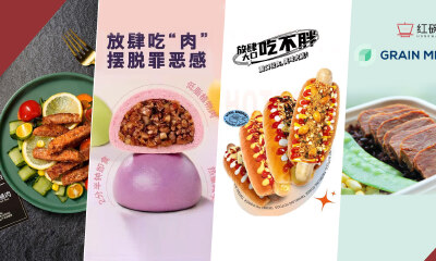 植物肉如何打破国内市场“消费冷”，走上大众餐桌？