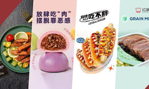 植物肉如何打破国内市场“消费冷”，走上大众餐桌？