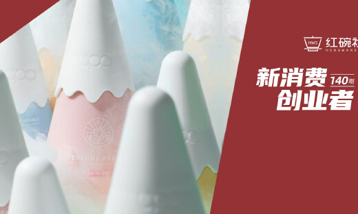 洗护家清生活方式品牌UPO元本生活，如何以趣味美学产品让Z世代爱上家务活？