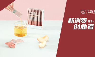 定位口袋里的小茶铺，新茶饮品牌BUTEA半绿以“茶+”打造茶饮新玩法