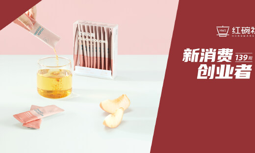 定位口袋里的小茶铺，新茶饮品牌BUTEA半绿以“茶+”打造茶饮新玩法