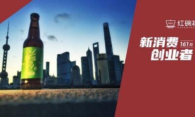 靠小龙虾啤酒出圈，年增长超80%的明日酿造要做“最会玩”的精酿