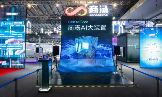 助力产业降本增效，商汤科技修炼“AI内功”打造生产力工具