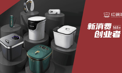 李佳琦单场10分钟讲解销售额破千万，凯诗捷靠技术创新争夺年轻人足浴市场