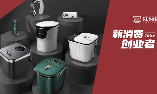 李佳琦单场10分钟讲解销售额破千万，凯诗捷靠技术创新争夺年轻人足浴市场