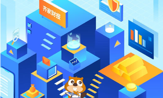 齐家网2021中期业绩增长66.5%至5.24亿，以SaaS驱动装企成长