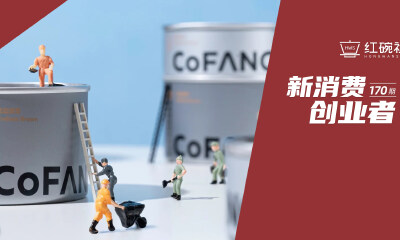 年销破亿的CoFANCY可糖，用“高光美学”告诉你资本为何热捧美瞳