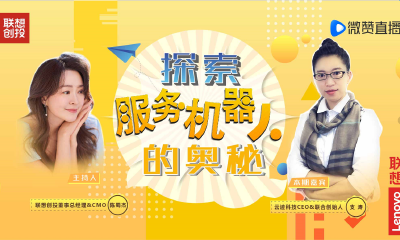 “大白在人间”，它将成为不可或缺的存在