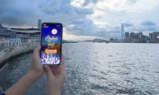 首届粤港澳大湾区购物节启动，港澳消费者上淘宝购物可满额包邮