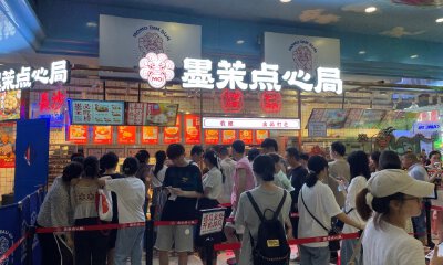 新中式点心品牌「墨茉点心局」获美团龙珠数亿元独家投资