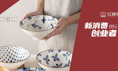一款陶瓷拉面碗月销5万+，春游计如何做“年轻人的第一套艺术餐具”