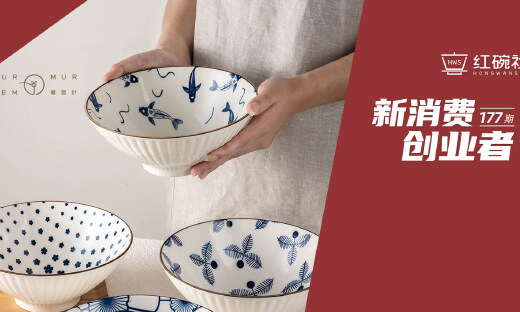 一款陶瓷拉面碗月销5万+，春游计如何做“年轻人的第一套艺术餐具”