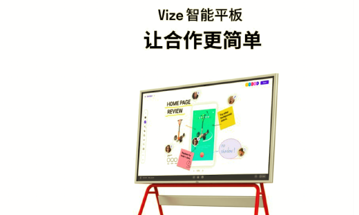 智能硬件品牌Vibe获红杉中国种子基金和华创千万级美元A轮系列融资