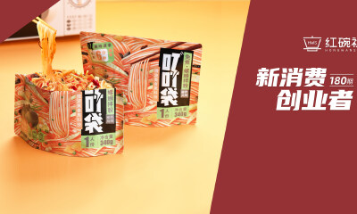 获青山资本千万级投资，叮叮袋瞄准懒人群体卖“微波速食”