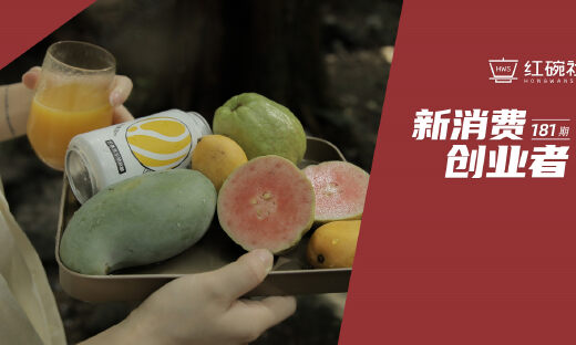 单品月销数十万元，“科班出身”纸飞机酿造眼中的精酿文化