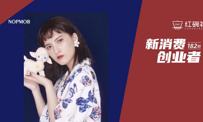 月销数十万潮流衬衫背后的故事：nopmob如何打动不一样的“皮囊”