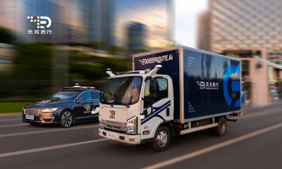 元戎启行获3亿美元融资，阿里巴巴领投