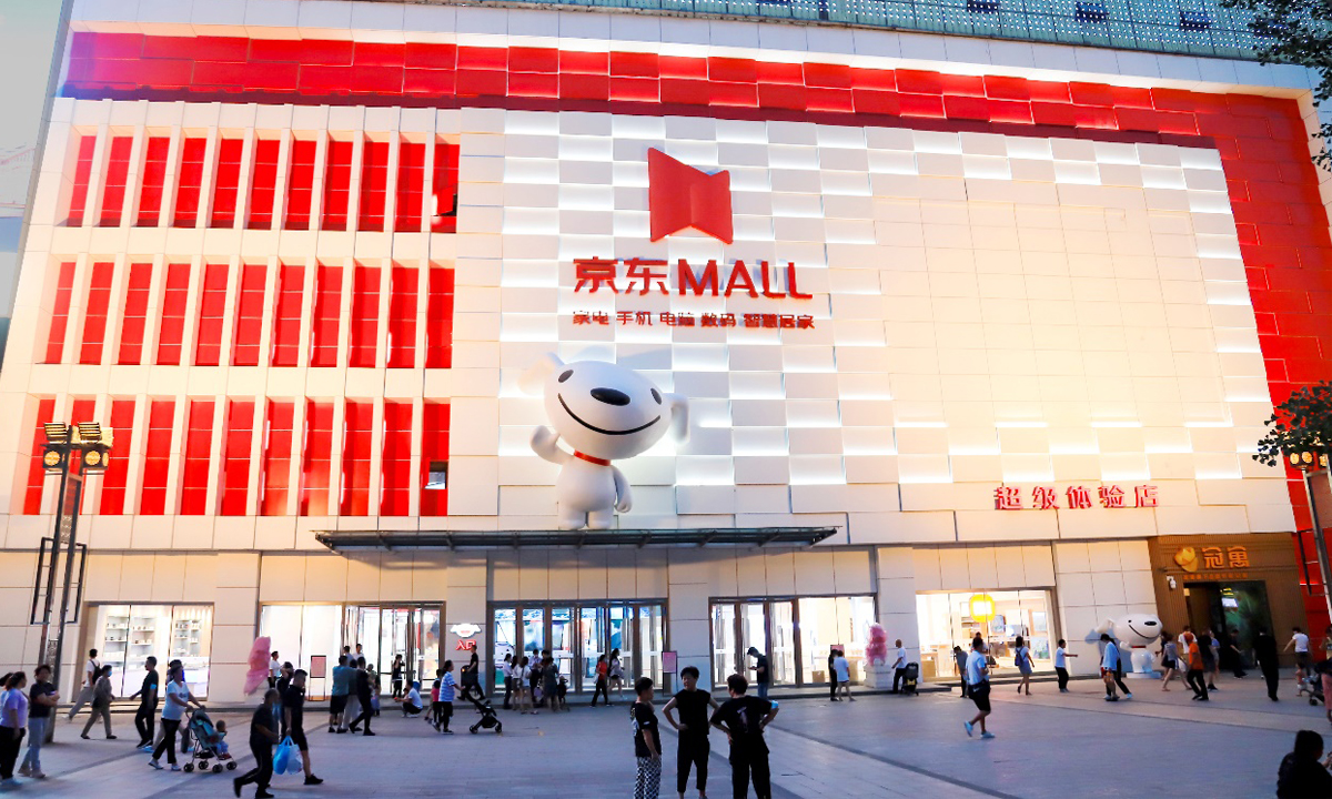 线下业态再落一子，京东Mall 全国首店落地西安