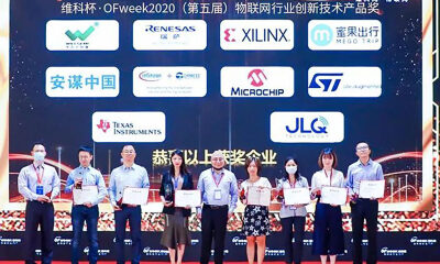 腾讯、华为、阿里、百度等百家巨头齐聚数字经济大会