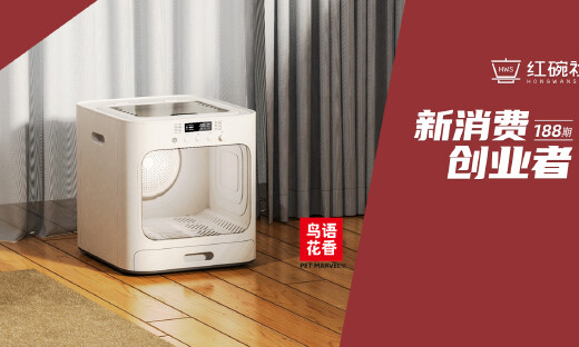 B端服务商起步，年销近亿元，鸟语花香拓展宠物智能用品满足养宠升级新需求