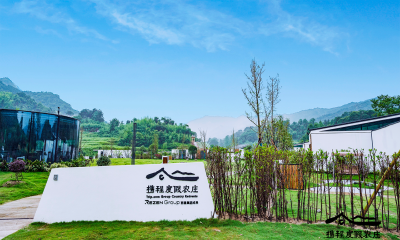 携程度假农庄落子河南、湖南，联合经营模式助力乡村振兴