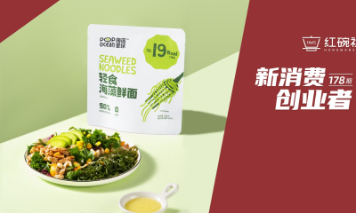 一袋方便面30大卡，海藻星球以“海藻+”产品满足年轻人健康轻食需求