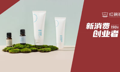 瞄准睡前一小时场景，轻崧如何以植萃精油作出发点改变生活方式