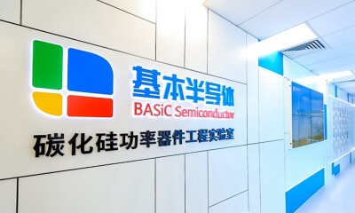 基本半导体完成C3轮融资，粤科金融和初芯基金联合投资