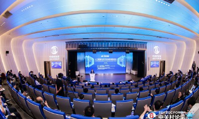 2021中关村论坛首日，世界最大智能模型“悟道”助力冬奥