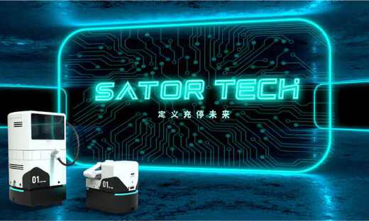 始途科技获顺为资本数千万元天使轮融资