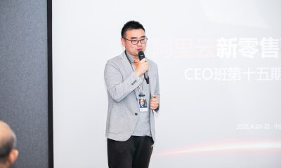 一位叫岳麓的工程师决定回湘，茶颜悦色“打好地基”迎接新发展