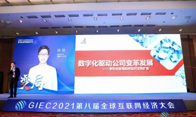 数字化成零售业布局重点 金虎便利借支付宝等实现用户、营收双增