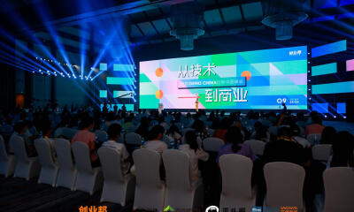 2021 DEMO CHINA创新中国在重庆山城圆满落幕，下一届再会！