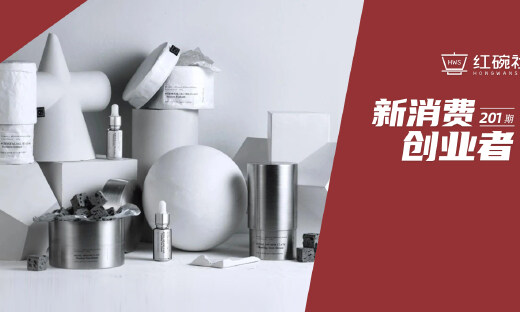 获HARMAY话梅数百万投资，ME Ft. WE如何从交互环节创新香氛体验