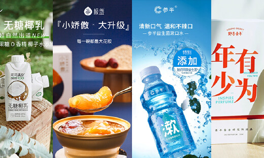 新消费遇冷？融资超20起or半年吸金逾50亿，这两个赛道值得关注