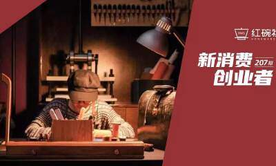 从在LOUIS VUITTON教人做皮具到自创品牌，骊作成为成都商圈手作文创“新宠”