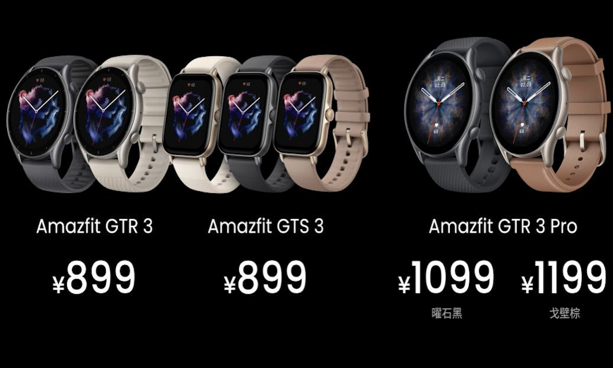 华米科技发布 Amazfit GTR 3 和 GTS 3 系列智能手表，售价899元起